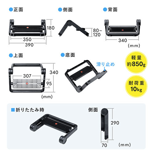 【アウトレット】折りたたみ式 フットレスト 高さ 角度調整