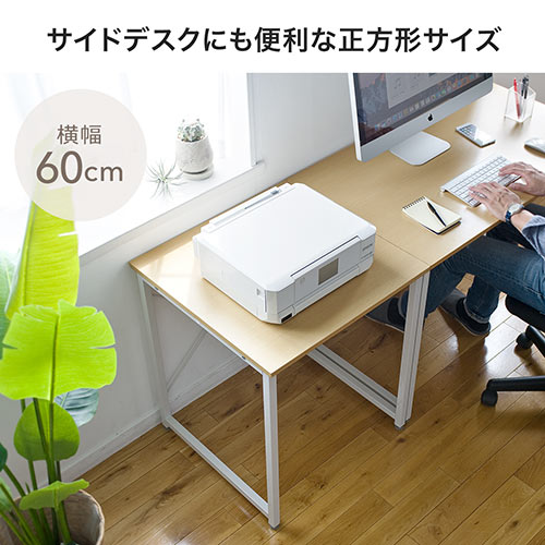 ワークデスク 幅60cm 奥行60cm ホワイト