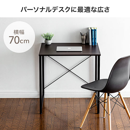 ワークデスク 幅70cm 奥行60cm ホワイト