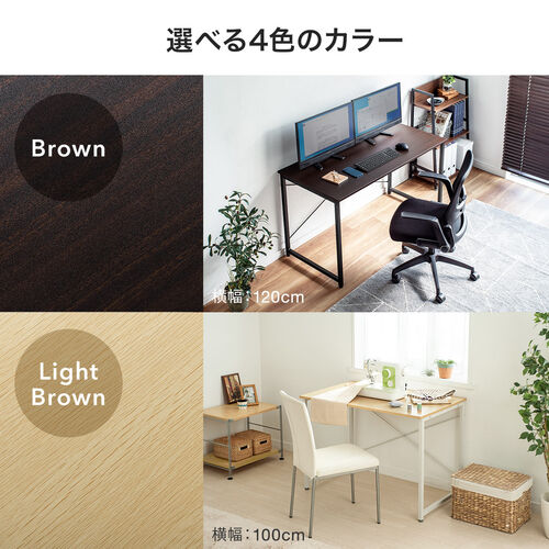 ワークデスク 幅70cm 奥行60cm ホワイト