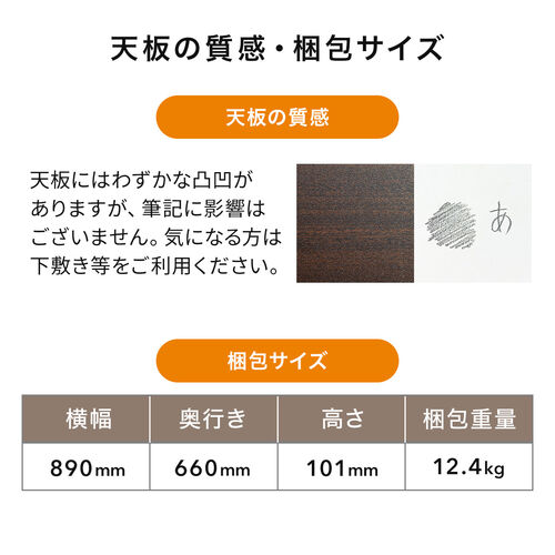 ワークデスク 幅80cm 奥行60cm ホワイト