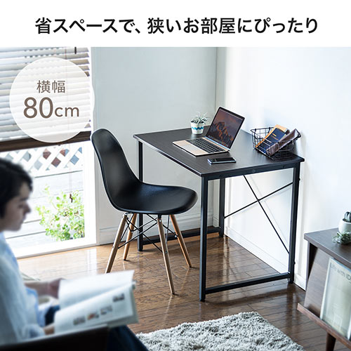 ワークデスク 幅80cm 奥行60cm ホワイト