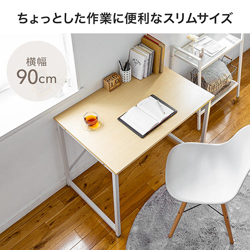 ワークデスク 幅90cm 奥行60cm ホワイト
