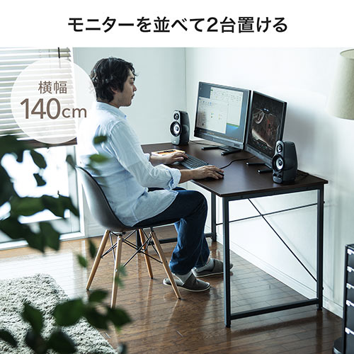 ワークデスク  幅140cm 奥行60cm ホワイト