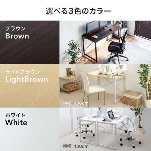 ワークデスク  幅140cm 奥行60cm ホワイト