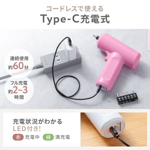 コードレス電動ドライバー 26-in-1 USB Type-C充電式 LED付き 収納ケース付き ホワイト
