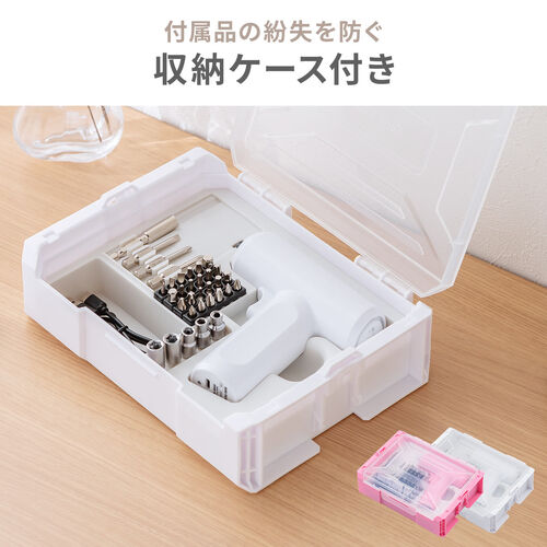 コードレス電動ドライバー 26-in-1 USB Type-C充電式 LED付き 収納ケース付き ホワイト
