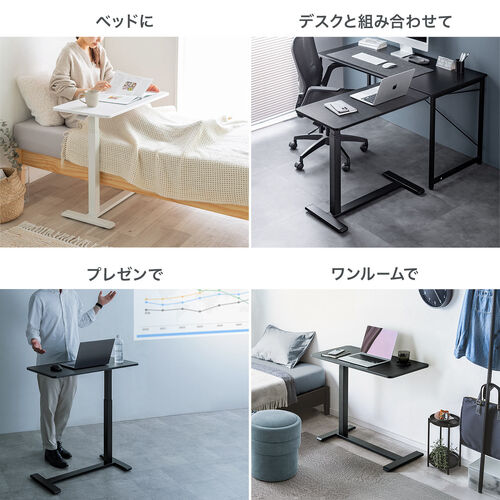サイドテーブル ガス圧昇降式 幅80cm 奥行40cm 低床キャスター付き ブラック