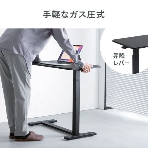サイドテーブル ガス圧昇降式 幅80cm 奥行40cm 低床キャスター付き ブラック