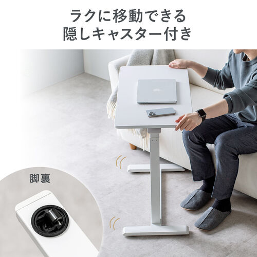 サイドテーブル ガス圧昇降式 幅80cm 奥行40cm 低床キャスター付き ブラック