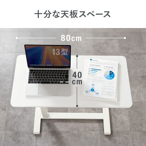 サイドテーブル ガス圧昇降式 幅80cm 奥行40cm 低床キャスター付き ブラック