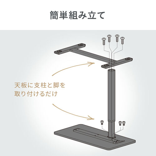 サイドテーブル ガス圧昇降式 幅80cm 奥行40cm 低床キャスター付き ブラック