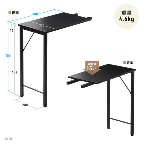 【アウトレット】 シンプルデスク専用サブデスク L字デスク ブラック 幅35cm 奥行60cm ねじ固定