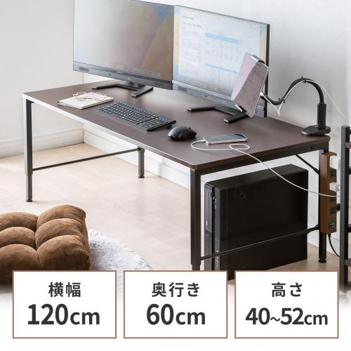 【在庫限り】ローデスク ローテーブル 高さ調整 5段階調整 幅120cm 奥行60cm タップ受け パソコンデスク パソコンテーブル ゲーミング ブラウン