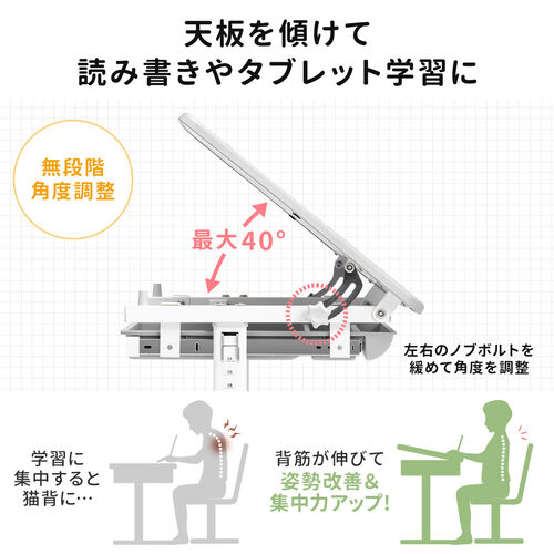 学習机 学習デスク 勉強机 椅子セット 高さ調整可能 引き出し付き 角度調整対応