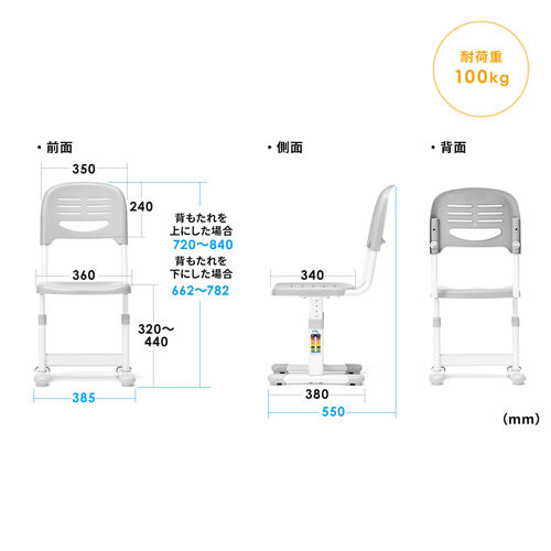 学習机 学習デスク 勉強机 椅子セット 高さ調整可能 引き出し付き 角度調整対応
