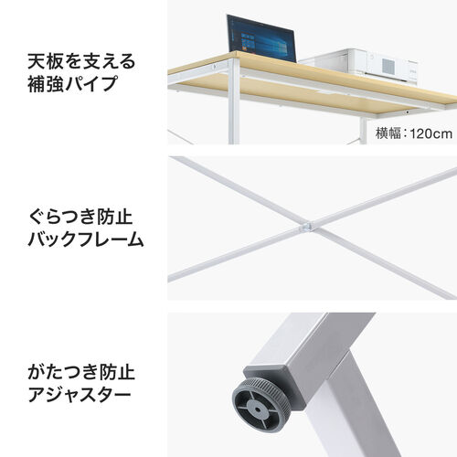 【アウトレット】ワークデスク 幅160cm 奥行60cm ホワイト