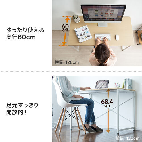 【アウトレット】ワークデスク 幅160cm 奥行60cm ホワイト