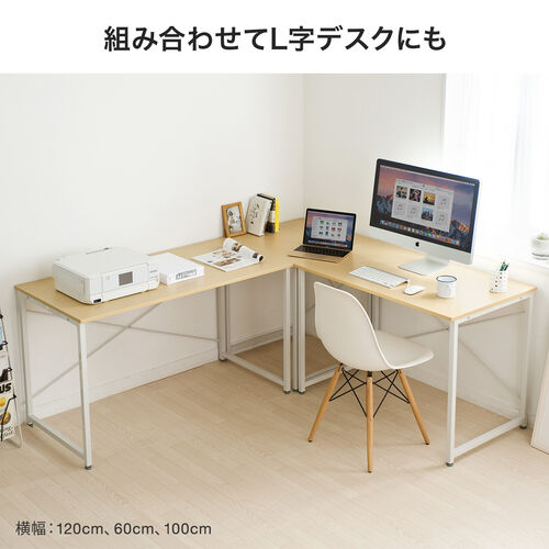 【アウトレット】ワークデスク 幅160cm 奥行60cm ホワイト