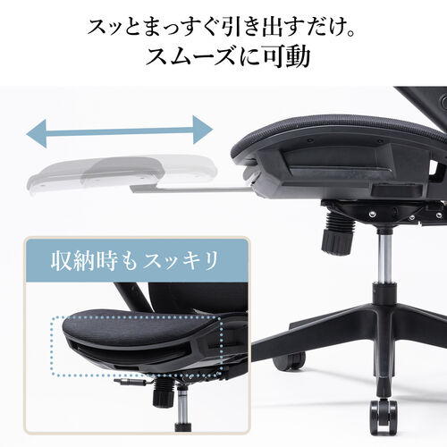 【アウトレット】メッシュチェア(オットマン付き・シンクロロッキング・ロッキング固定・跳ね上げアームレスト・4D・ランバーサポート)【組立サービス対象品】