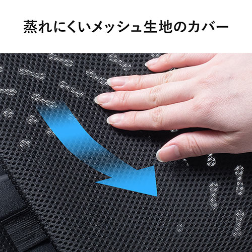 【アウトレット】ランバーサポート 背もたれ 人間工学 姿勢矯正 椅子用
