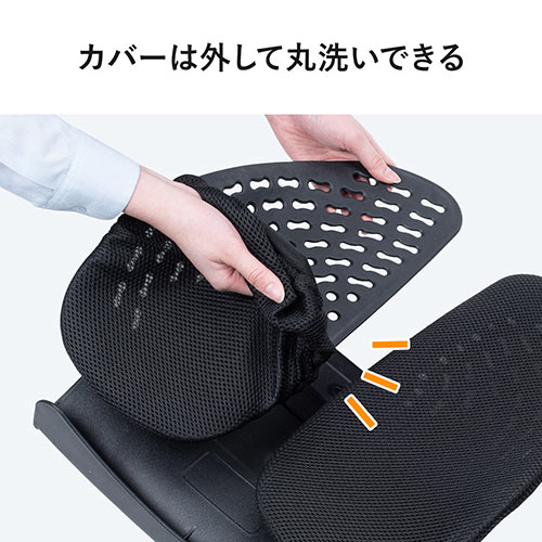 【アウトレット】ランバーサポート 背もたれ 人間工学 姿勢矯正 椅子用