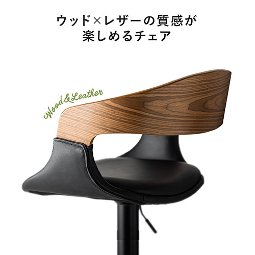 【アウトレット】カウンターチェア バーチェア ウォルナット 木製 曲げ木 足置き付き 座面高さ61cm～82cm ガス圧昇降式 360°回転