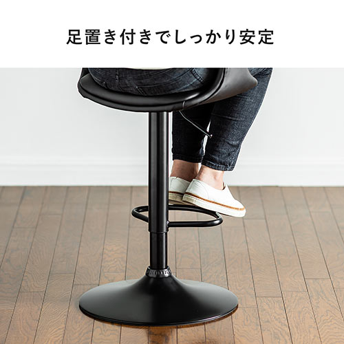 【アウトレット】カウンターチェア バーチェア ウォルナット 木製 曲げ木 足置き付き 座面高さ61cm～82cm ガス圧昇降式 360°回転
