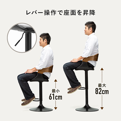 【アウトレット】カウンターチェア バーチェア ウォルナット 木製 曲げ木 足置き付き 座面高さ61cm～82cm ガス圧昇降式 360°回転