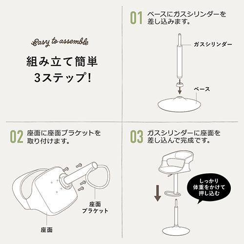 【アウトレット】カウンターチェア バーチェア ウォルナット 木製 曲げ木 足置き付き 座面高さ61cm～82cm ガス圧昇降式 360°回転