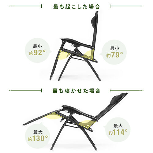 アウトレット】リクライニングチェア 無重力チェア 折りたたみ式