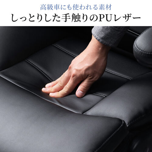 【アウトレット】レザーチェア ロッキング PUレザー 跳ね上げ式アームレスト キャスター