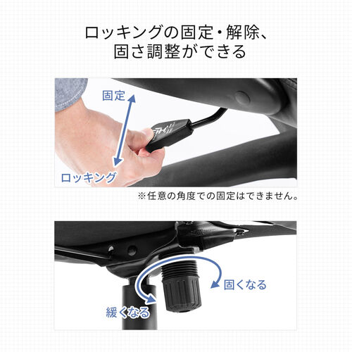 【アウトレット】レザーチェア ロッキング PUレザー 跳ね上げ式アームレスト キャスター