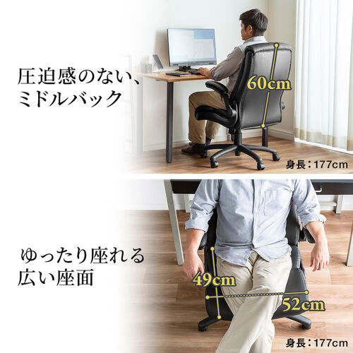 【アウトレット】レザーチェア ロッキング PUレザー 跳ね上げ式アームレスト キャスター
