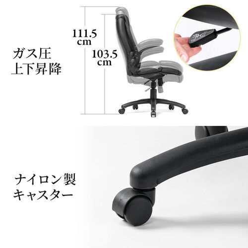 【アウトレット】レザーチェア ロッキング PUレザー 跳ね上げ式アームレスト キャスター
