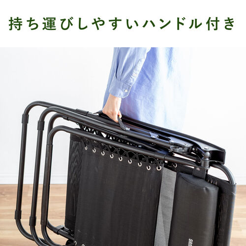 【アウトレット】リクライニングチェア 無重力チェア 折りたたみ式 ブラック
