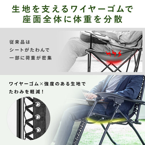 【アウトレット】リクライニングチェア 無重力チェア 折りたたみ式 ブラック