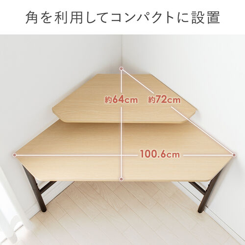 【アウトレット】コーナーデスク コーナーテーブル 角デスク パソコンデスク パソコンラック