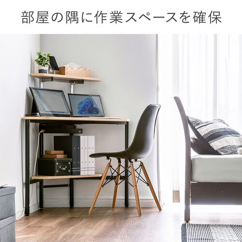 【アウトレット】コーナーデスク コーナーテーブル 角デスク パソコンデスク パソコンラック