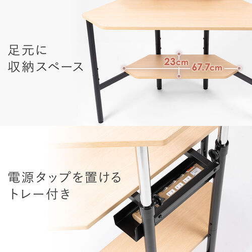 【アウトレット】コーナーデスク コーナーテーブル 角デスク パソコンデスク パソコンラック
