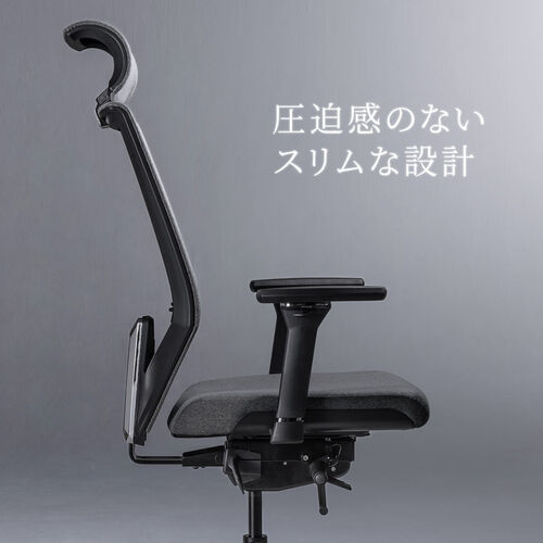 【アウトレット】ファブリックチェア 前傾機能つき ハイバック 4Dアームレスト ヘッドレスト ランバーサポート シンクロロッキング ウレタンキャスター