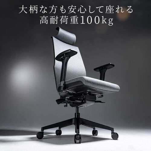 【アウトレット】ファブリックチェア 前傾機能つき ハイバック 4Dアームレスト ヘッドレスト ランバーサポート シンクロロッキング ウレタンキャスター
