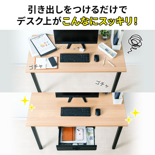 【アウトレット】デスク下収納ボックス 引き出し 後付け 木ネジ固定 ブラック