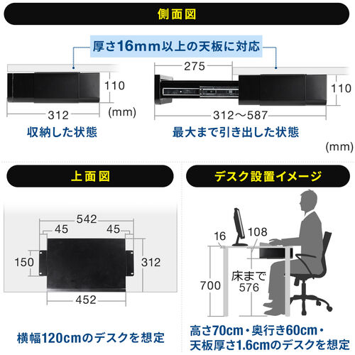 【アウトレット】デスク下収納ボックス 引き出し 後付け 木ネジ固定 ブラック