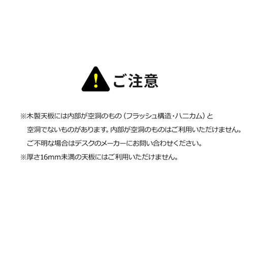 【アウトレット】デスク下収納ボックス 引き出し 後付け 木ネジ固定 ブラック