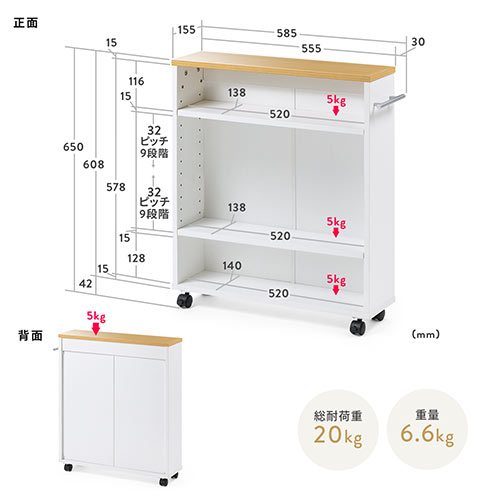 【アウトレット】すきま収納ラック 本棚 薄型 低い キャスター付き 3段 幅15.5 奥行55.5 高さ65cm マガジンラック コミックラック 押入れ収納 マルチワゴン ホワイト