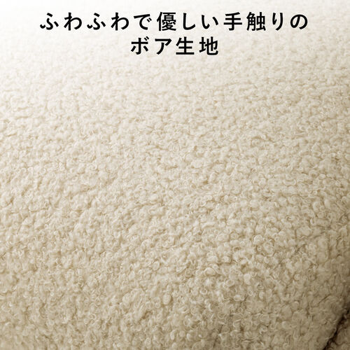 【アウトレット】ふわふわ ボア生地チェア 高反発クッション入り ホワイト