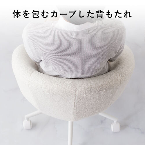 【アウトレット】ふわふわ ボア生地チェア 高反発クッション入り ホワイト