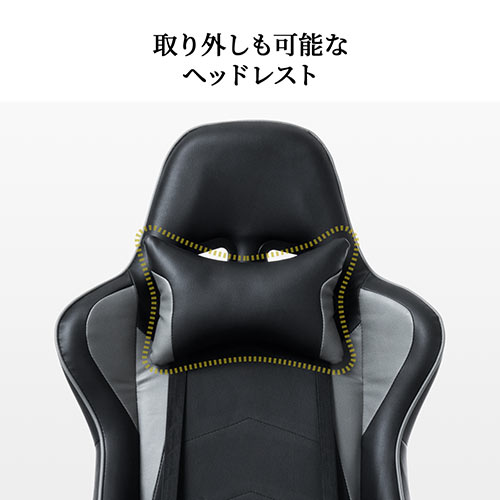 【アウトレット】ゲーミングチェア ハイバック バケットシート リクライニング ロッキング ヘッドレスト ランバーサポート 肘掛け付き PUレザー グレー
