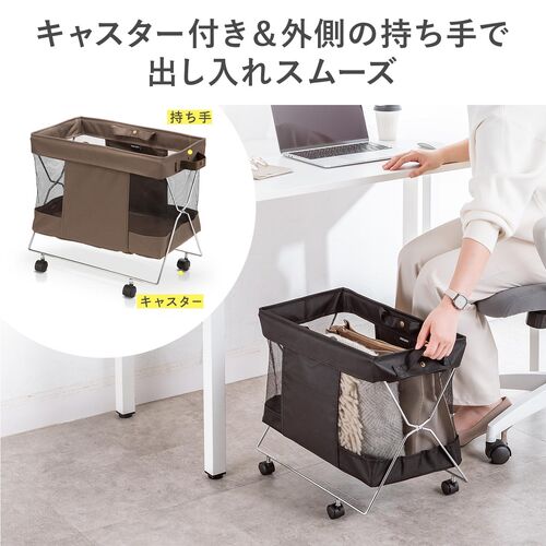キャスター付き 荷物入れ 折りたたみ式 メッシュ生地 カバン置き ブラック